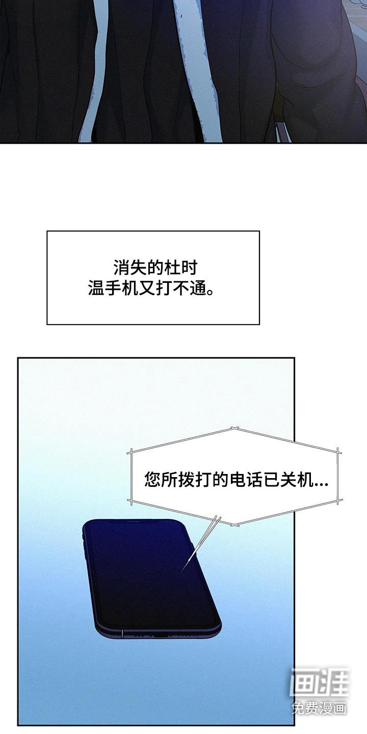 第102章：【第三季】天赋不错