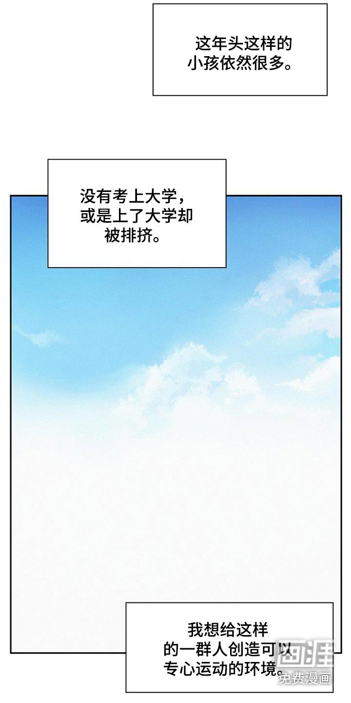 第102章：【第三季】天赋不错