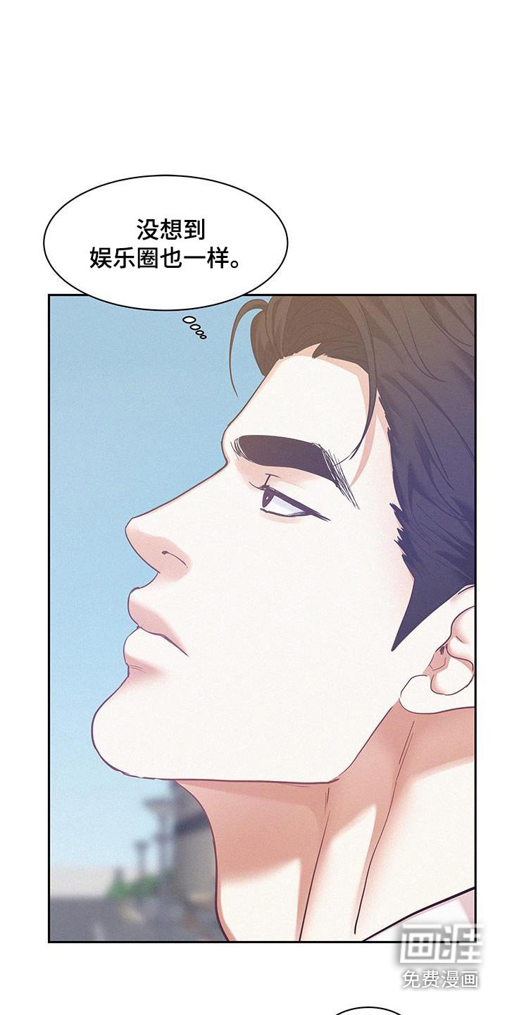 第102章：【第三季】天赋不错