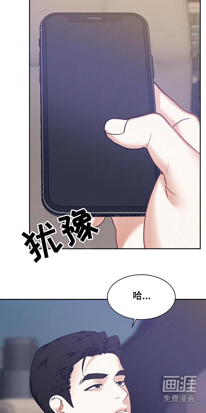 第103章：【第三季】静养