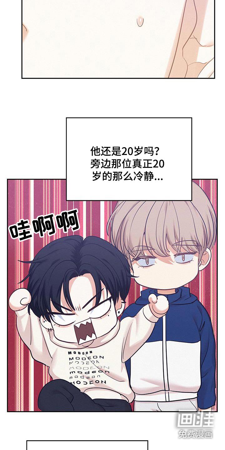 第103章：【第三季】静养