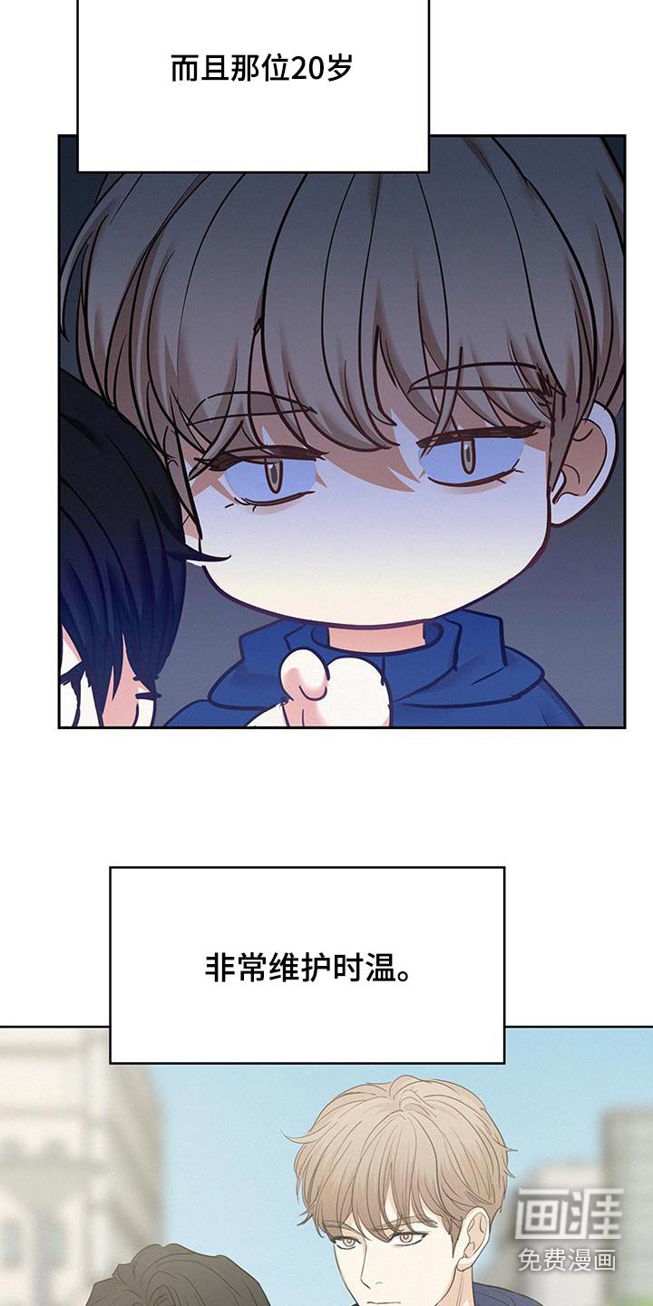 第103章：【第三季】静养