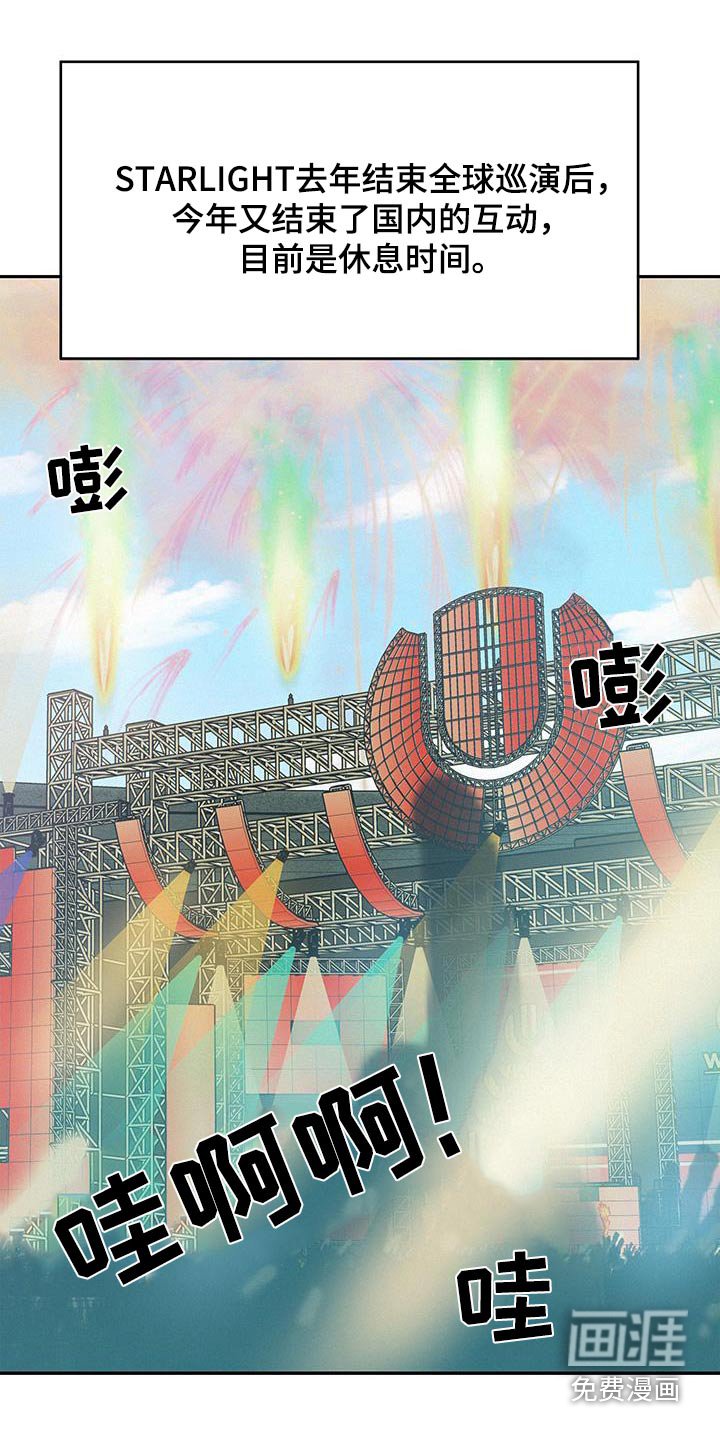 第103章：【第三季】静养