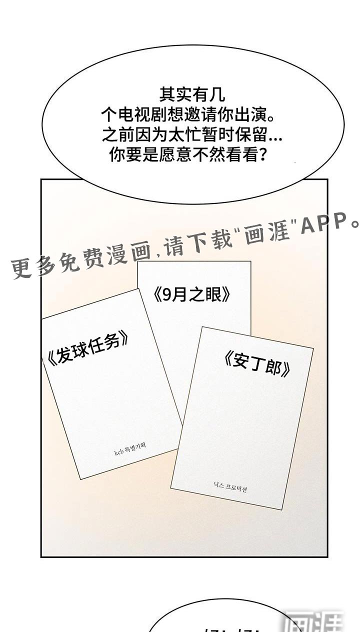 第104章：【第三季】巴西柔术