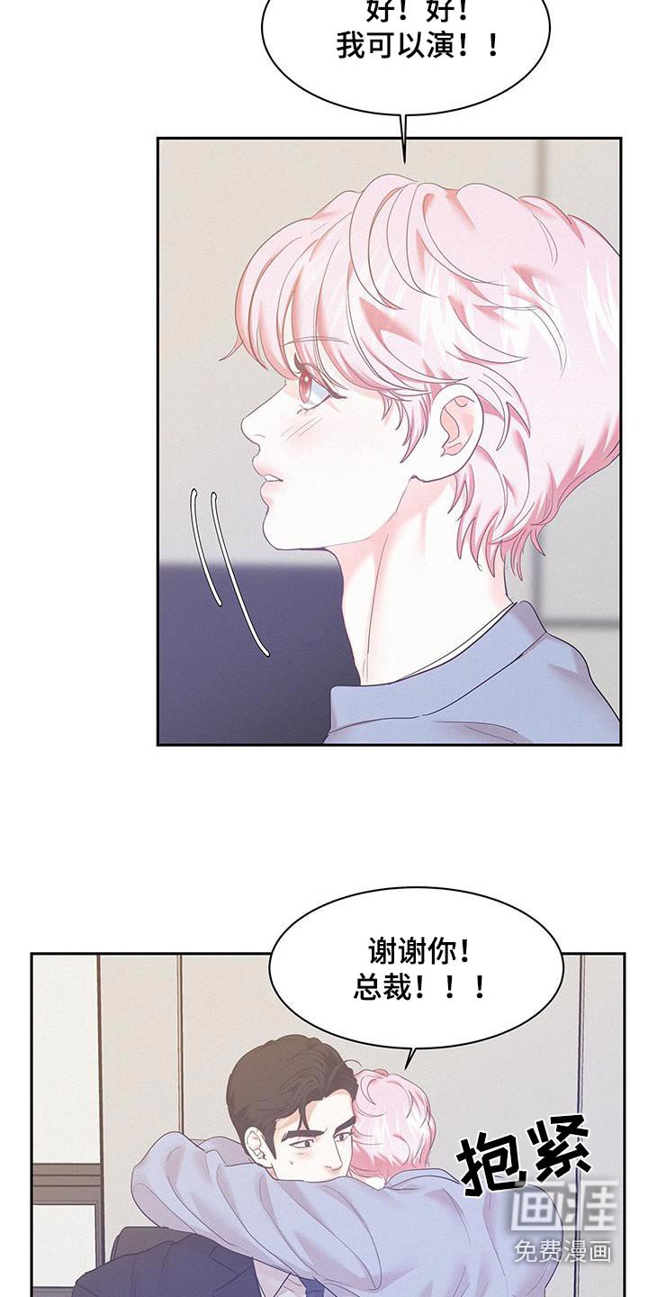 第104章：【第三季】巴西柔术