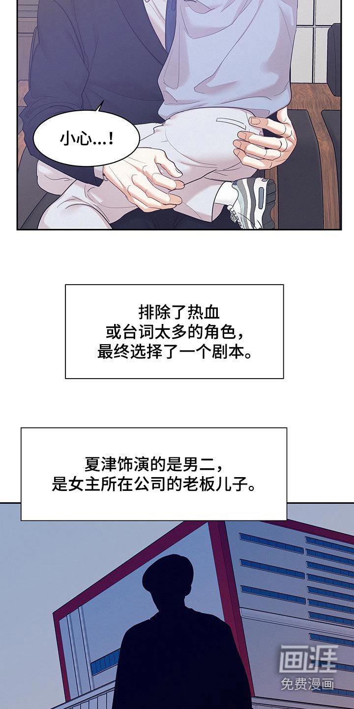 第104章：【第三季】巴西柔术
