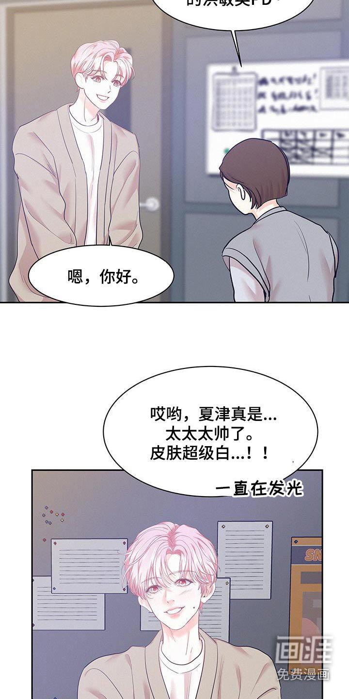 第104章：【第三季】巴西柔术