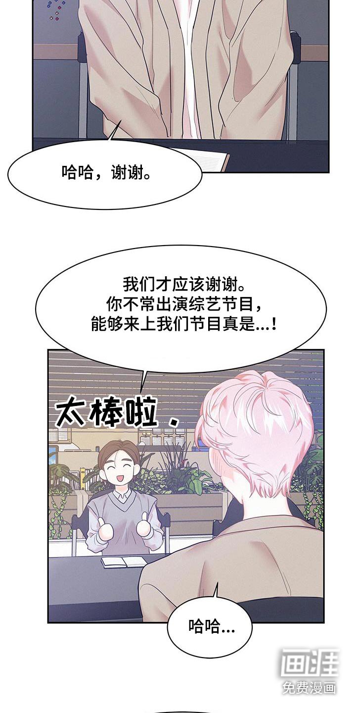 第104章：【第三季】巴西柔术