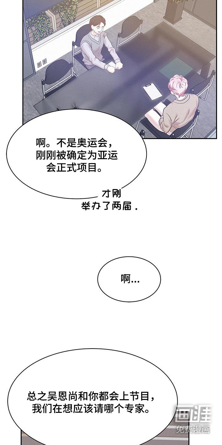 第104章：【第三季】巴西柔术
