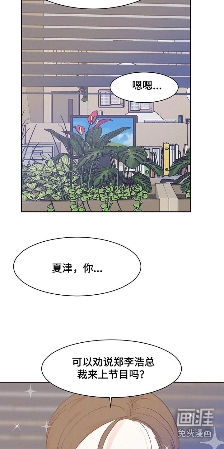 第104章：【第三季】巴西柔术