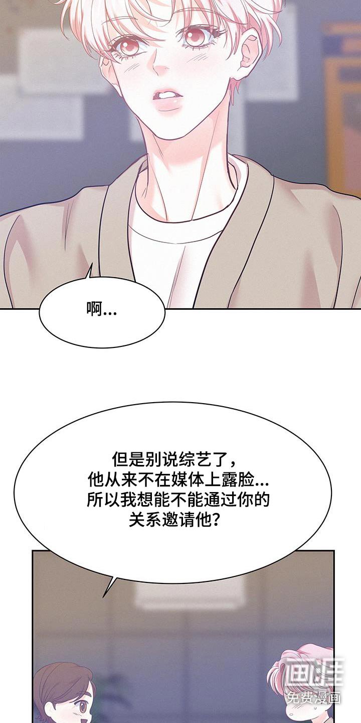 第104章：【第三季】巴西柔术