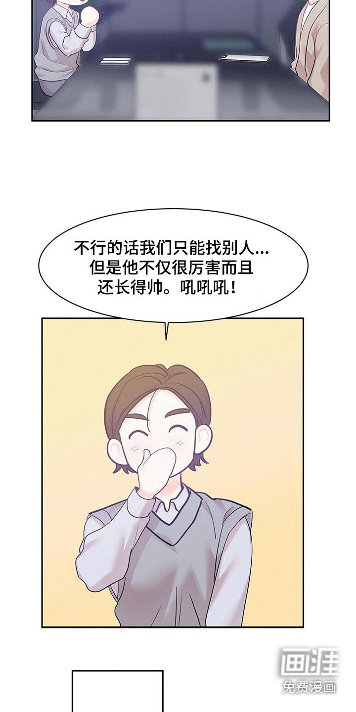 第104章：【第三季】巴西柔术