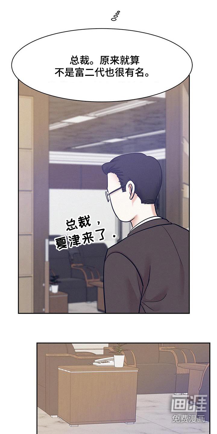 第104章：【第三季】巴西柔术