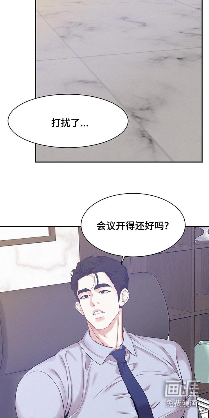 第104章：【第三季】巴西柔术