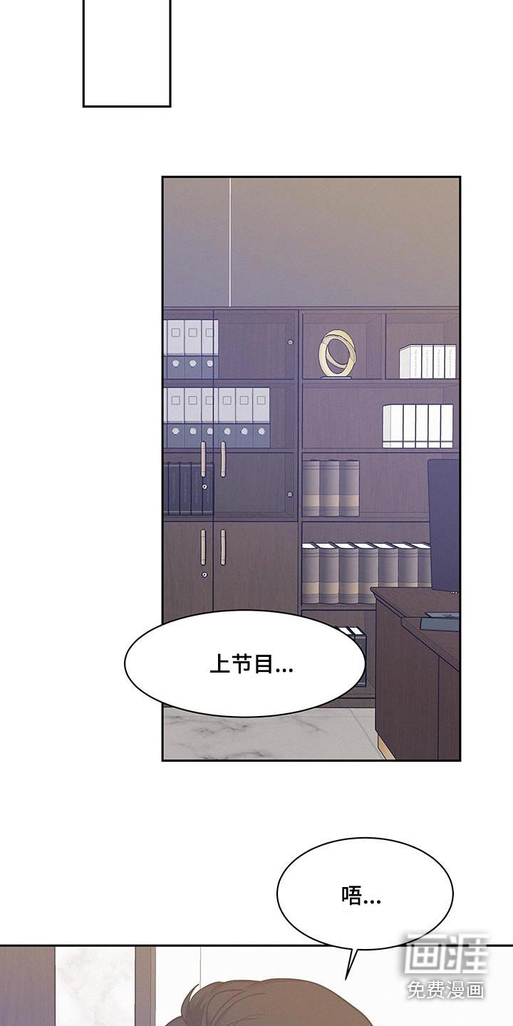 第105章：【第三季】有件事