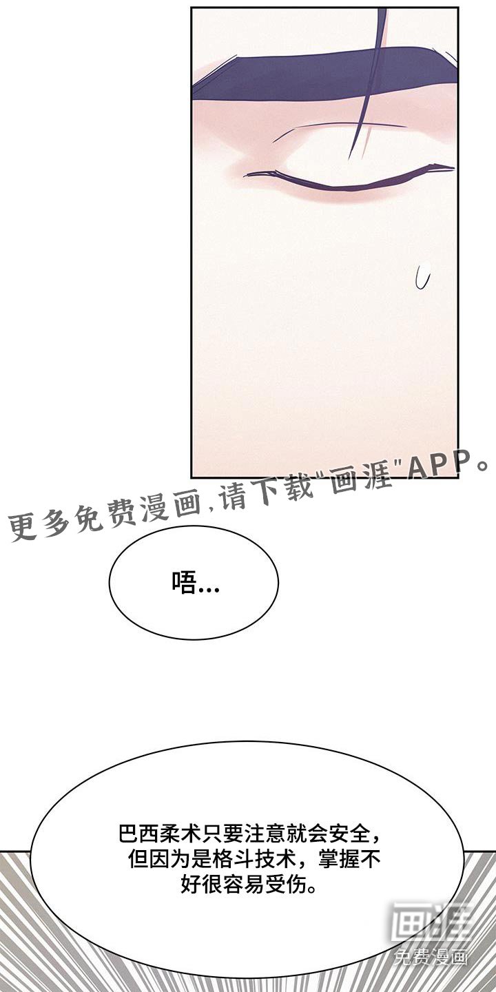 第106章：【第三季】太好了