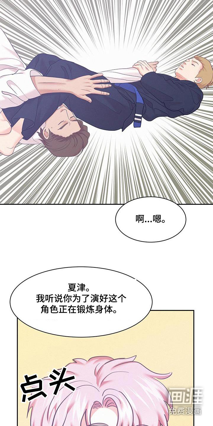 第106章：【第三季】太好了