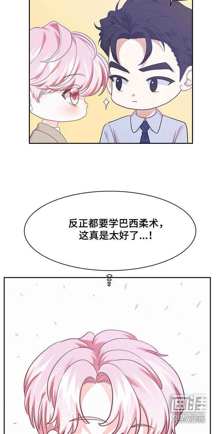 第106章：【第三季】太好了