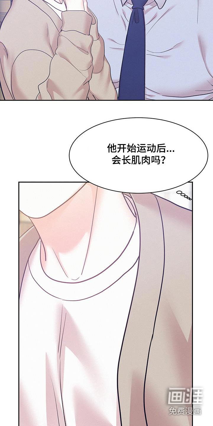 第106章：【第三季】太好了