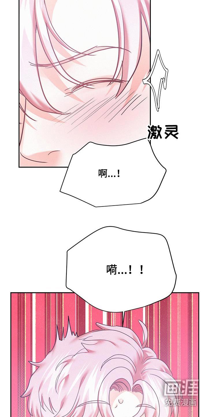 第106章：【第三季】太好了