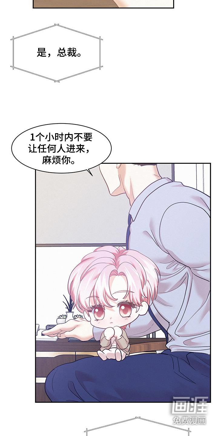第106章：【第三季】太好了