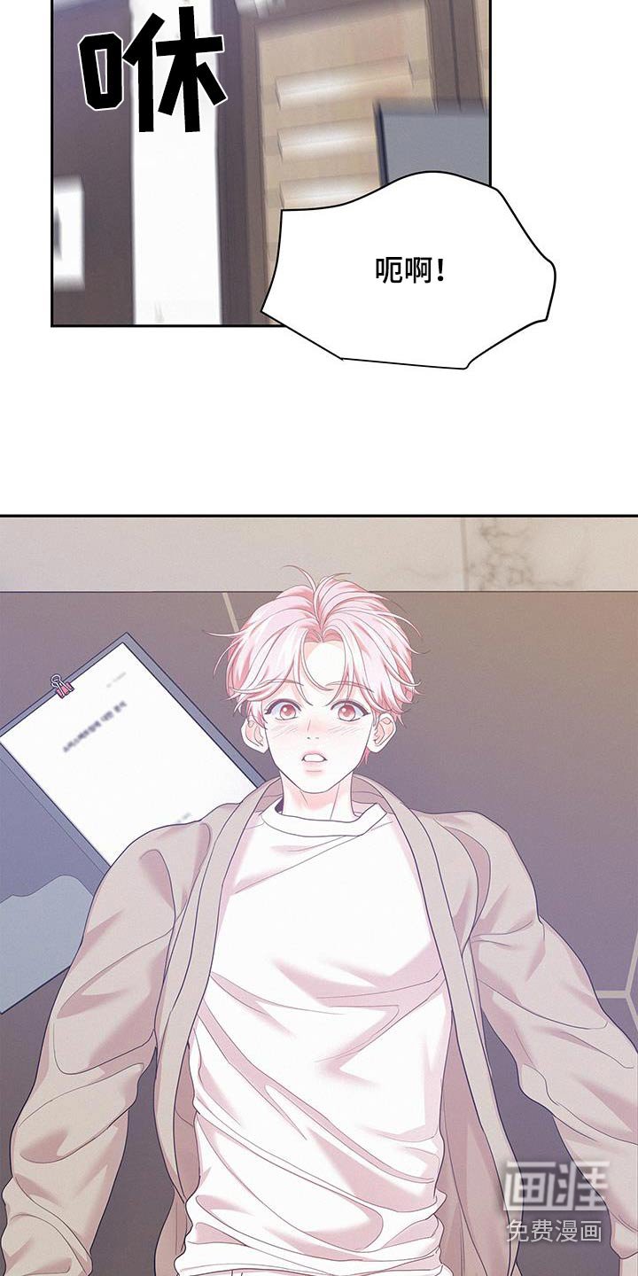 第106章：【第三季】太好了