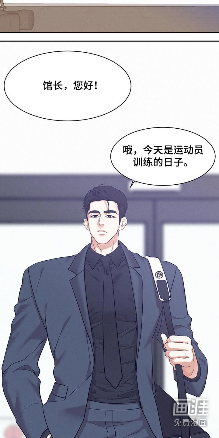 第107章：【第三季】训练
