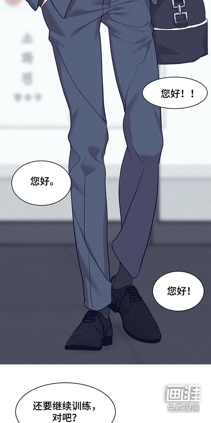 第107章：【第三季】训练