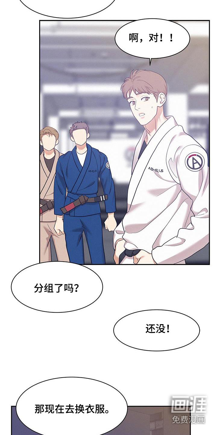 第107章：【第三季】训练