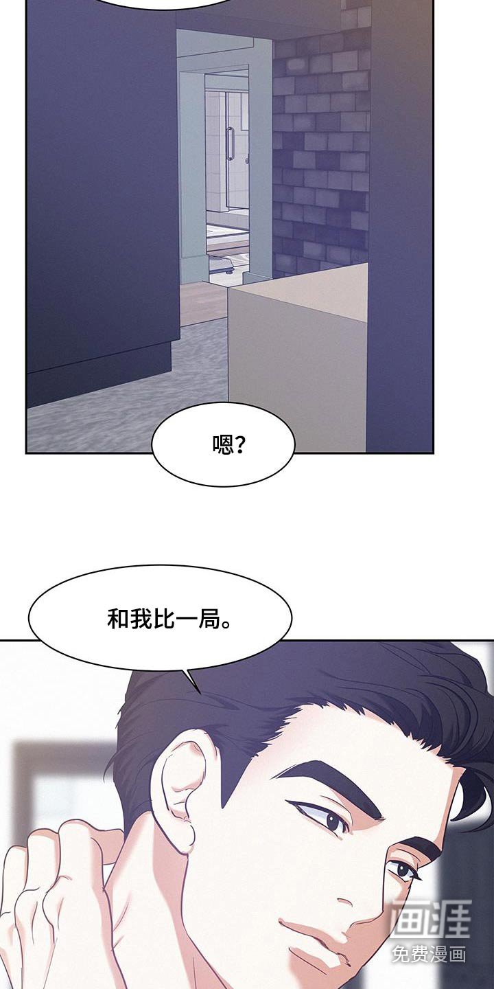 第107章：【第三季】训练
