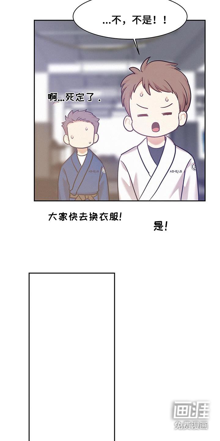 第107章：【第三季】训练