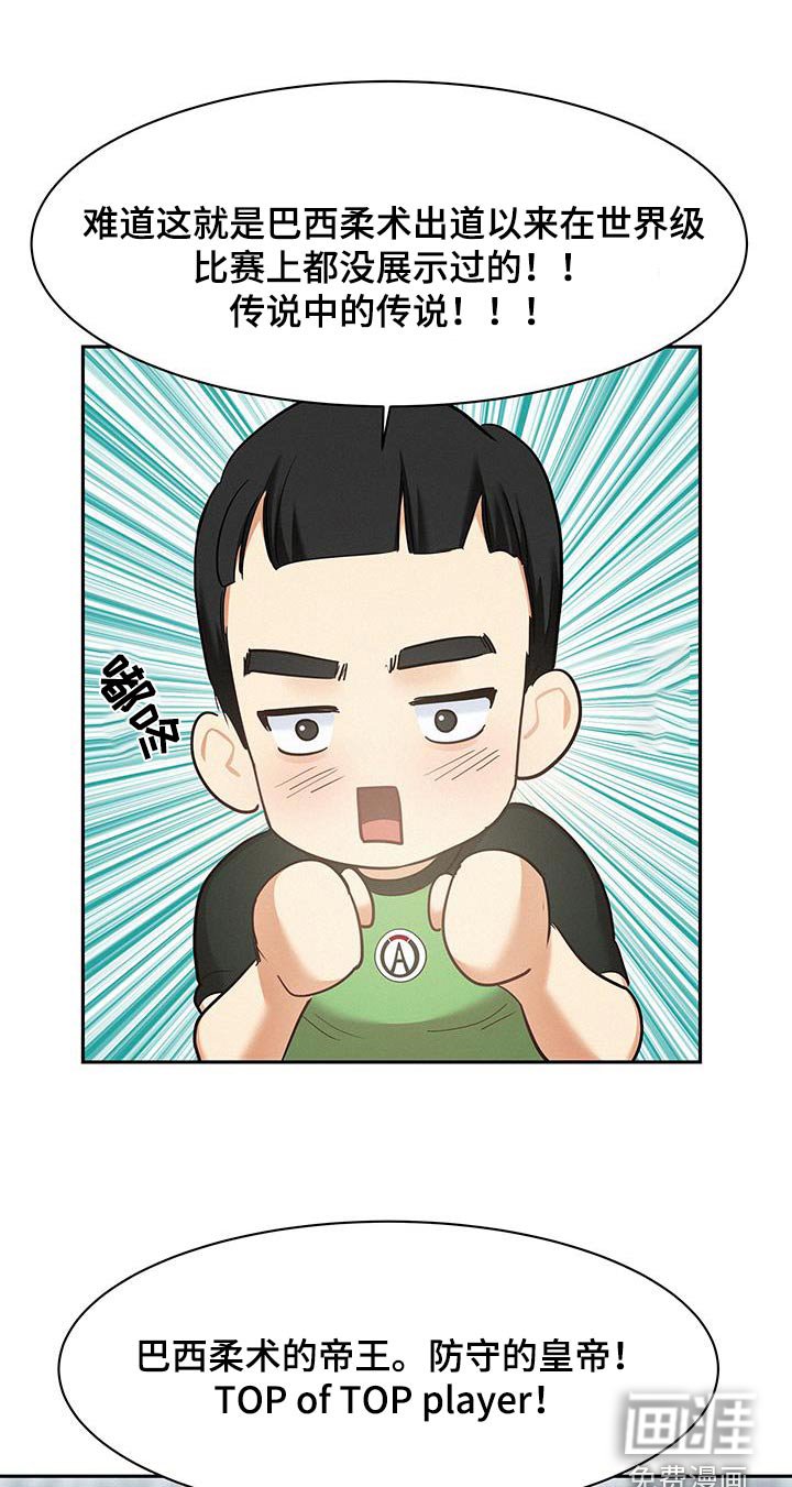 第107章：【第三季】训练