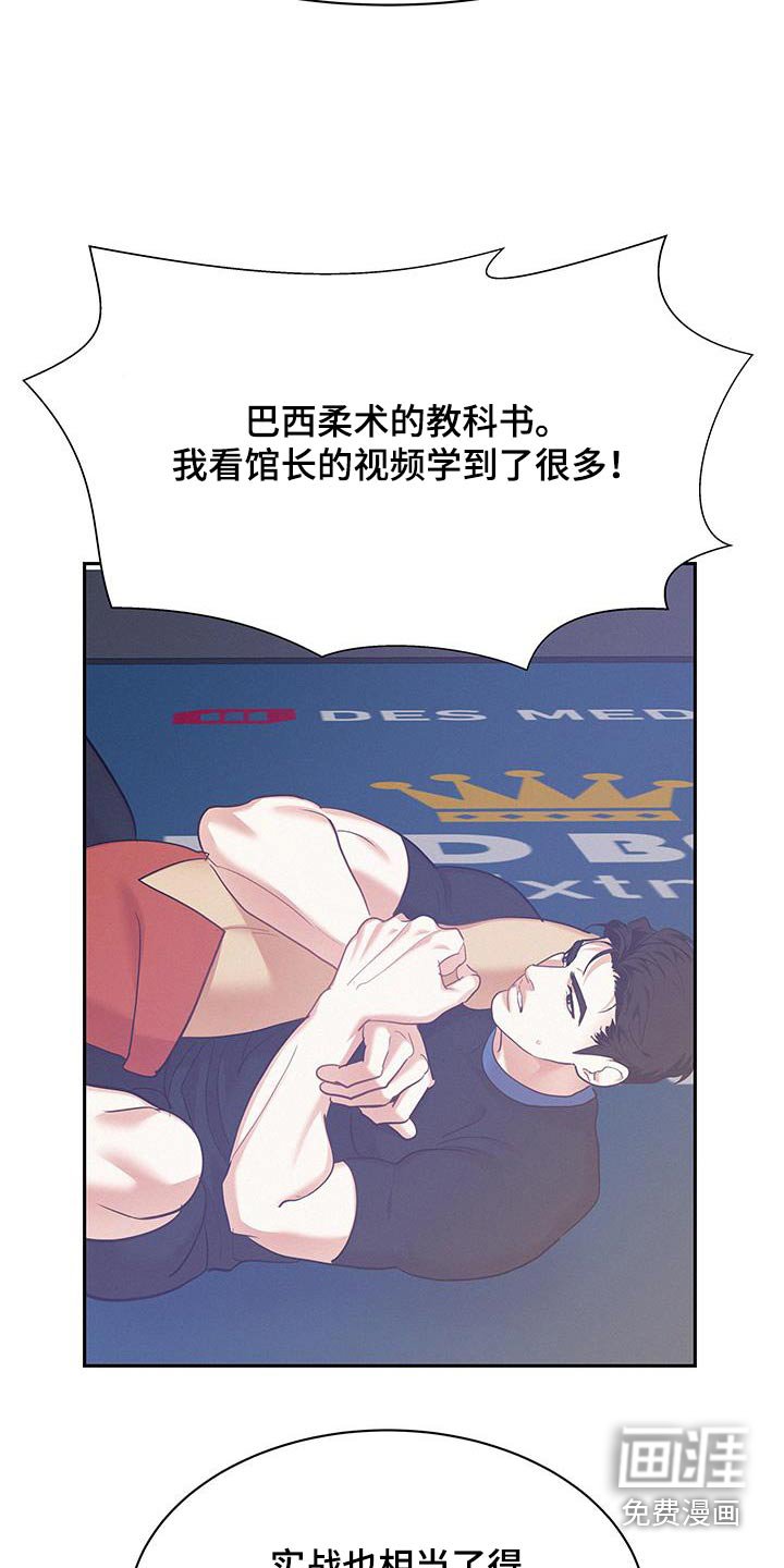 第107章：【第三季】训练