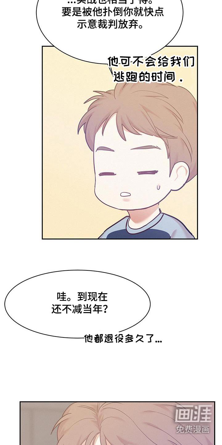 第107章：【第三季】训练