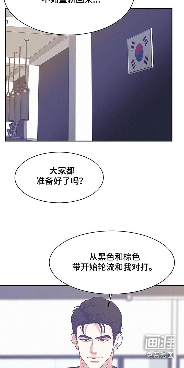 第107章：【第三季】训练