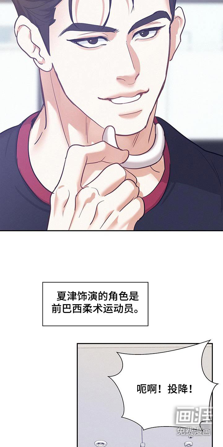 第107章：【第三季】训练
