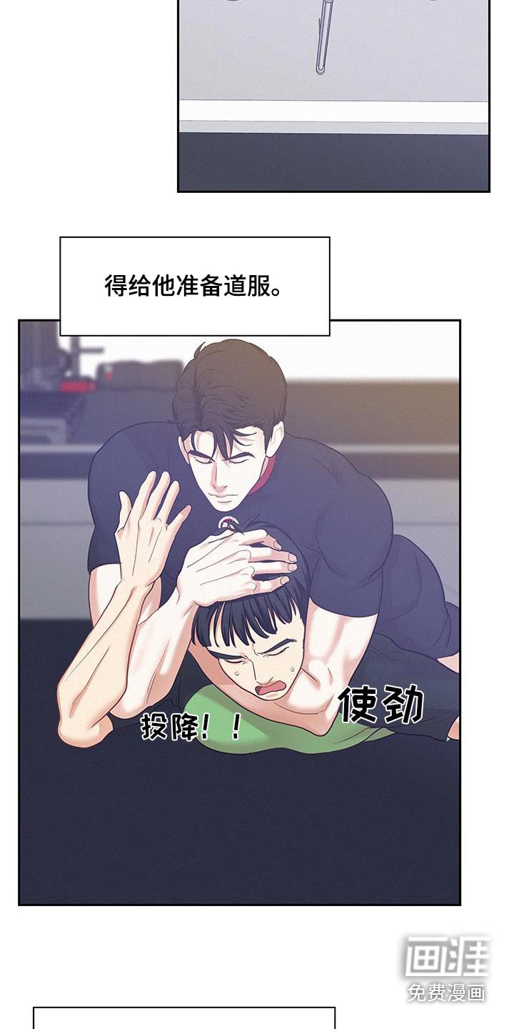 第107章：【第三季】训练