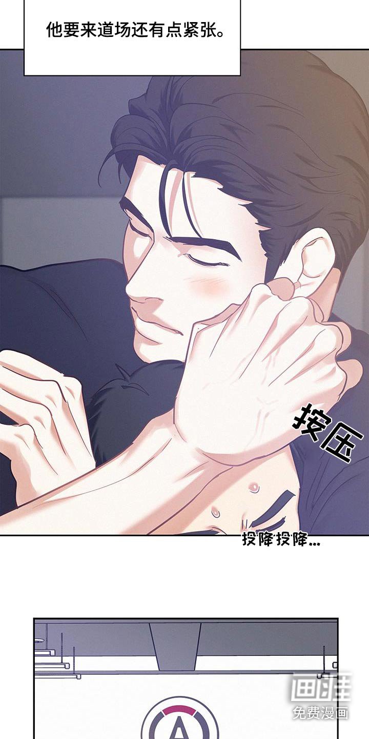 第107章：【第三季】训练