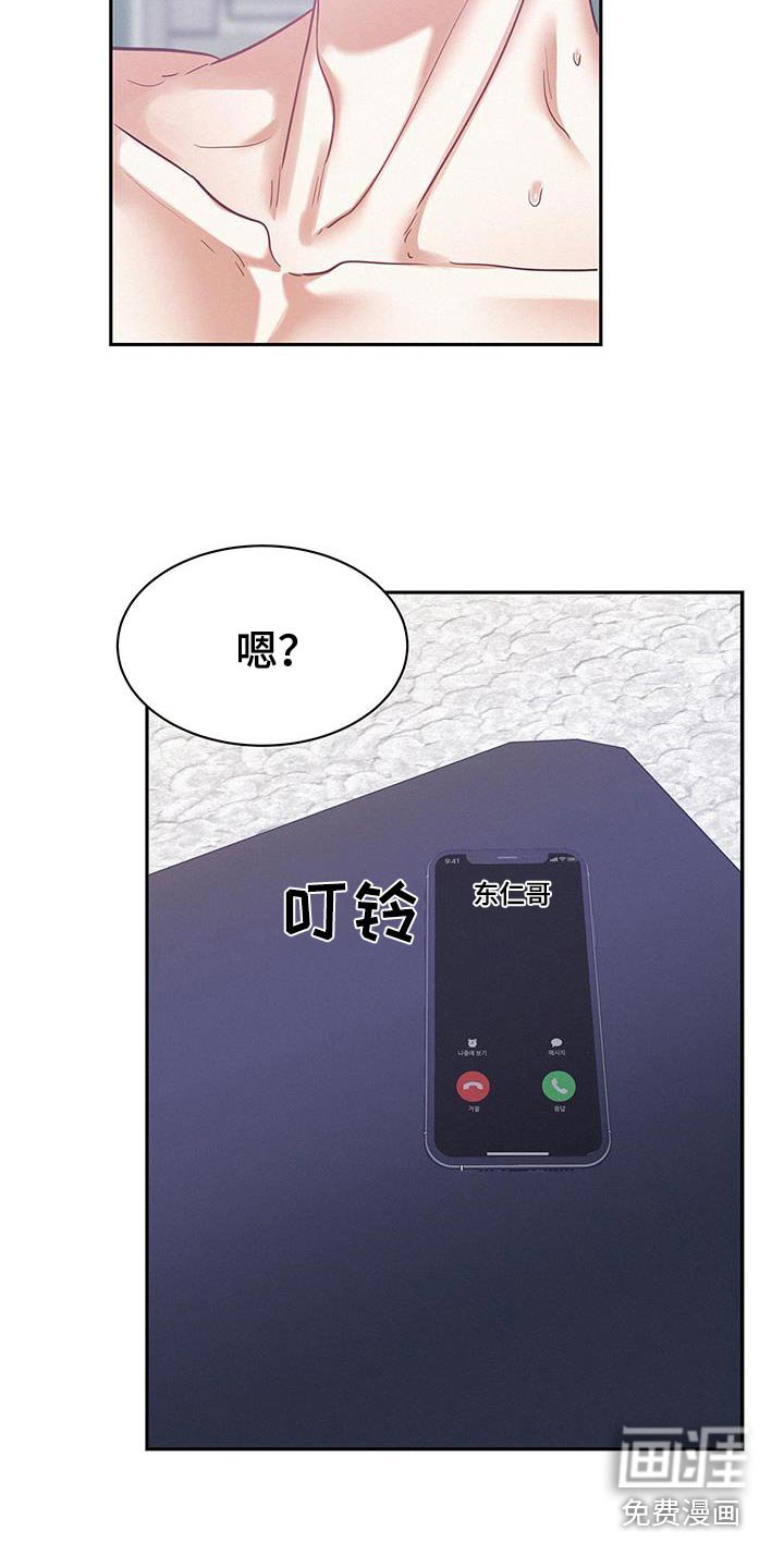 第107章：【第三季】训练