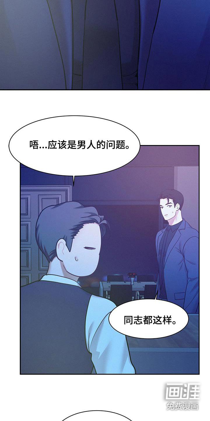 第107章：【第三季】训练