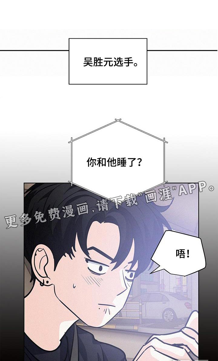 第108章：【第三季】气质