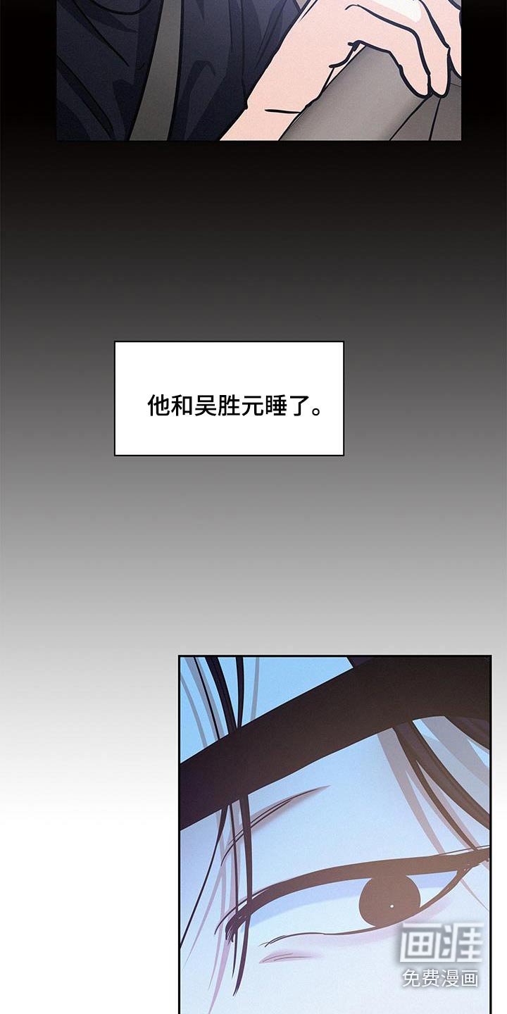 第108章：【第三季】气质