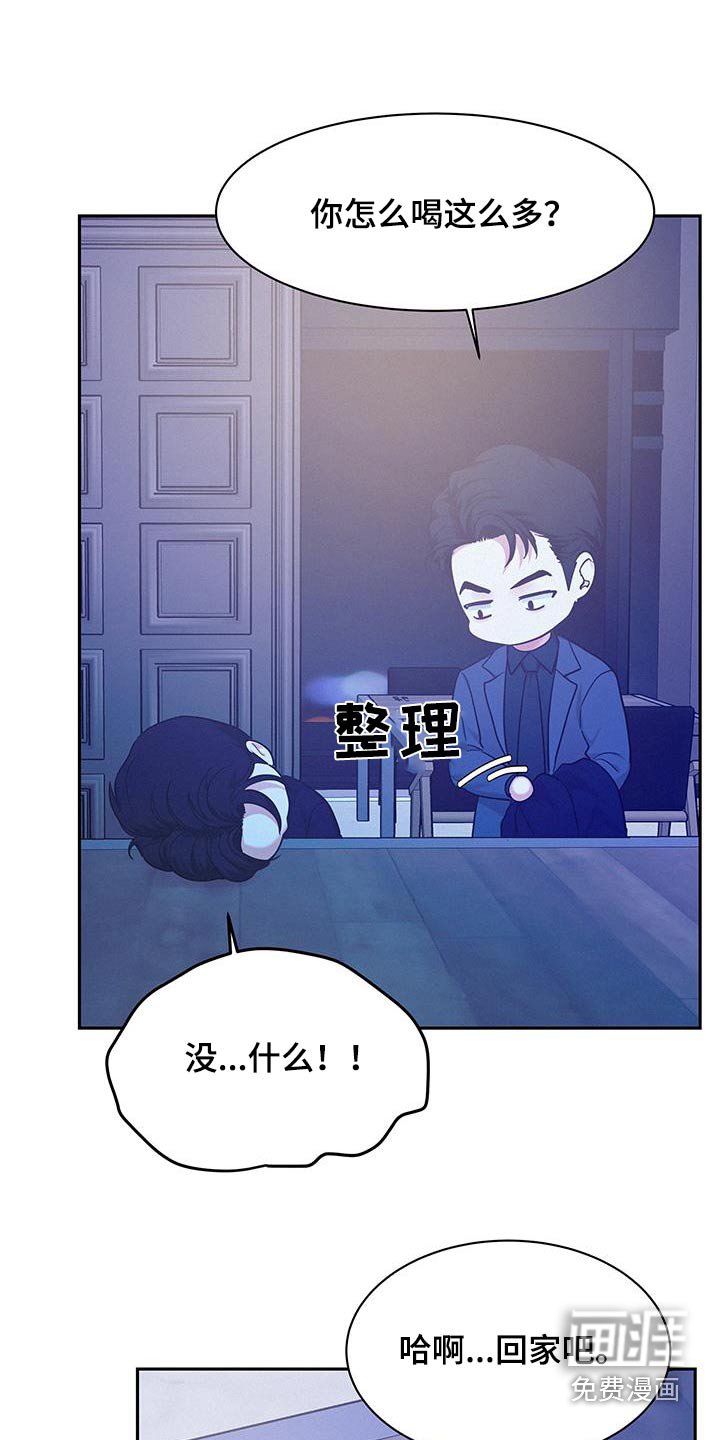 第108章：【第三季】气质