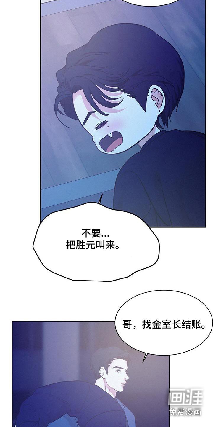 第108章：【第三季】气质