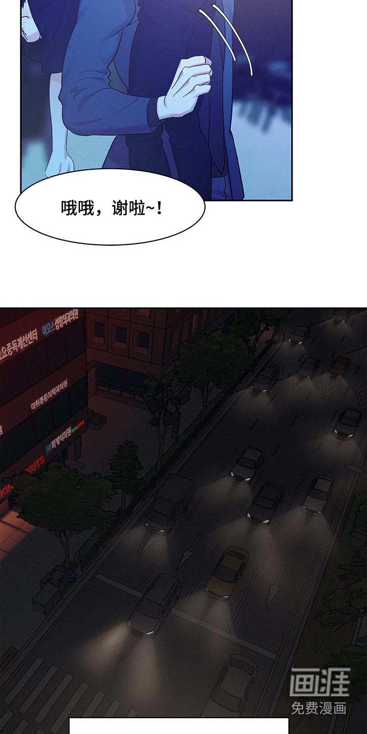 第108章：【第三季】气质