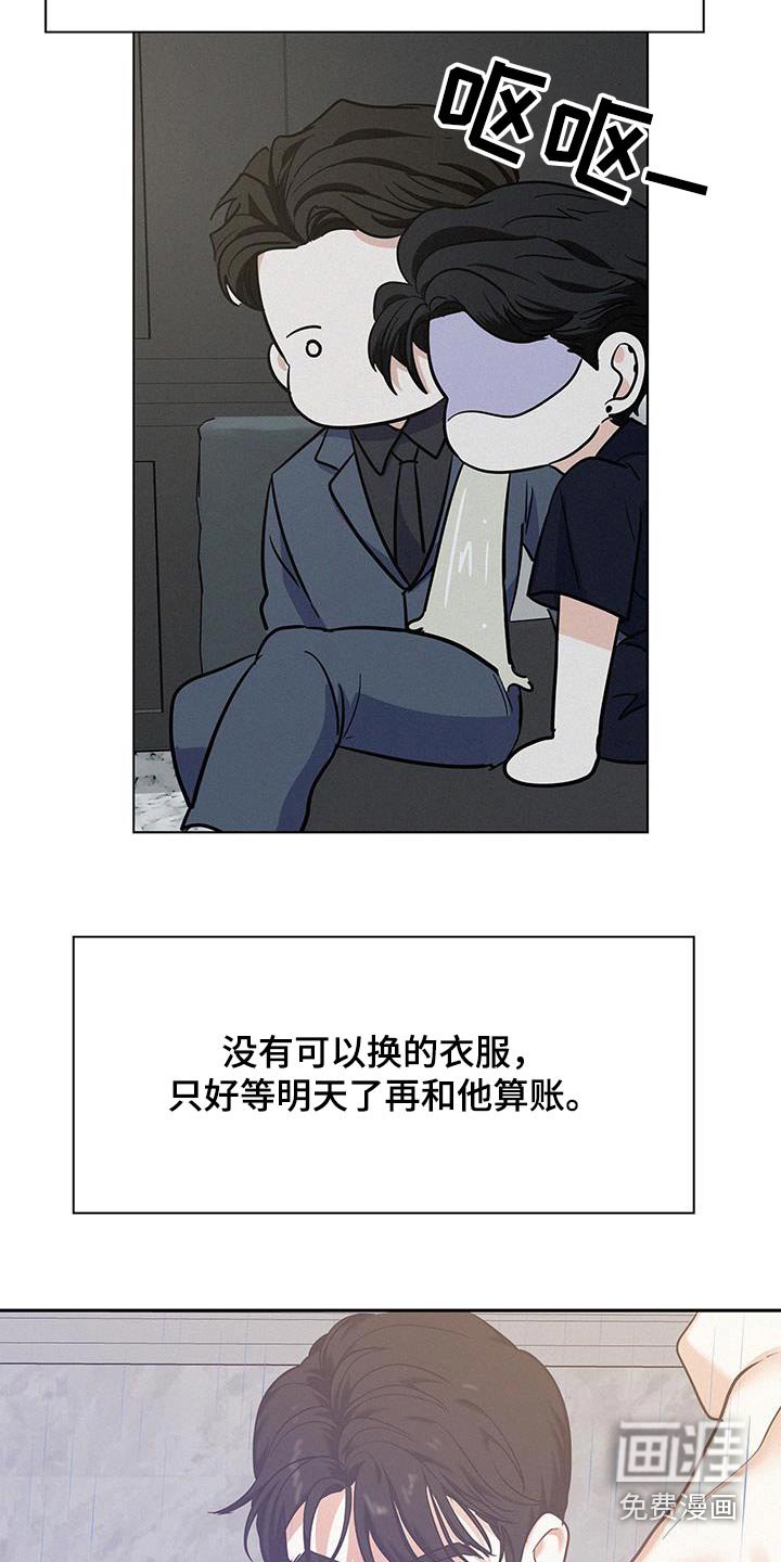 第108章：【第三季】气质