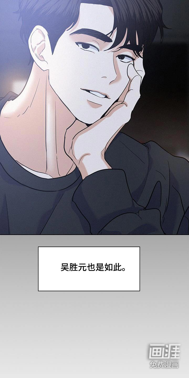第108章：【第三季】气质
