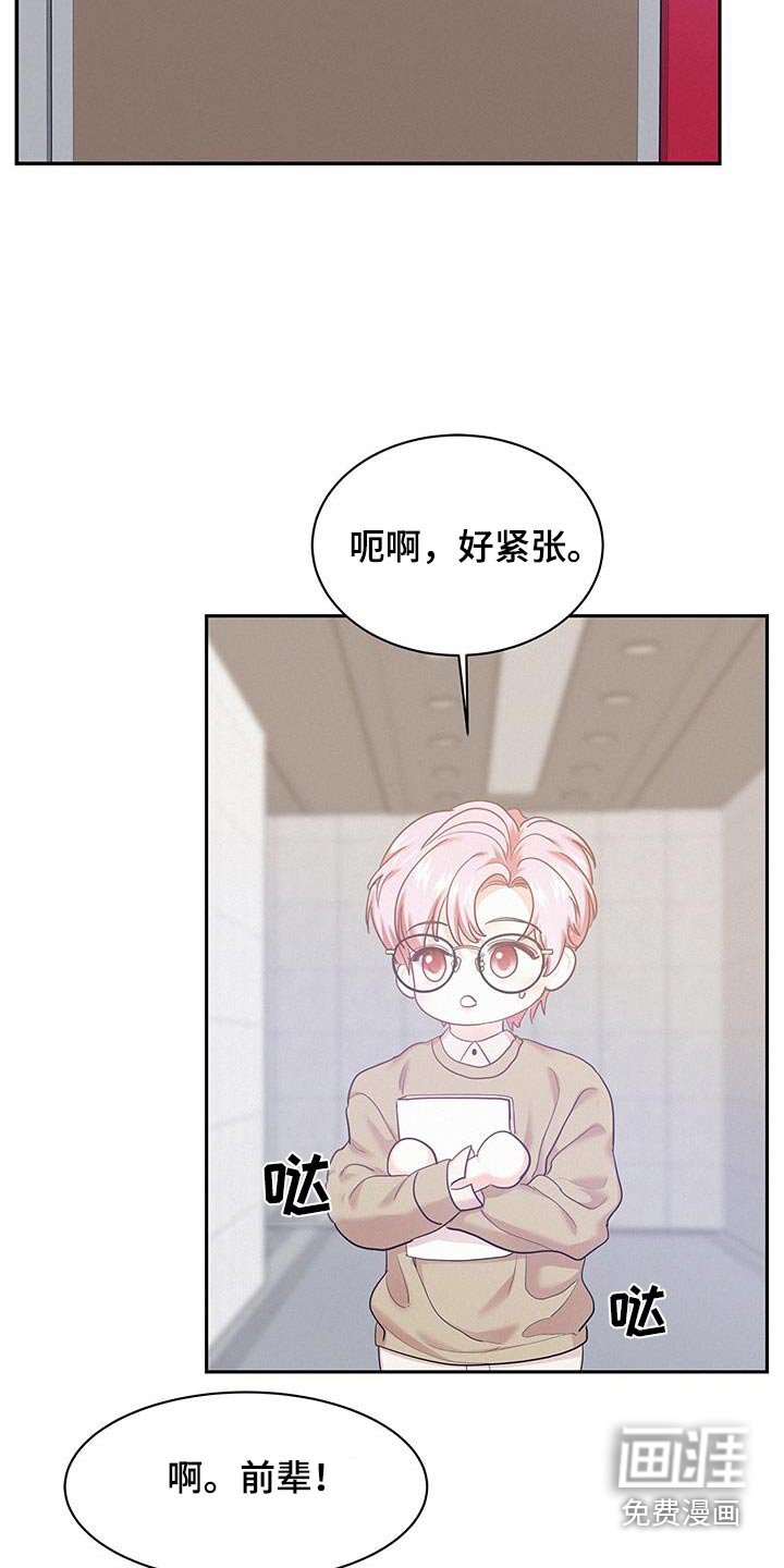 第108章：【第三季】气质