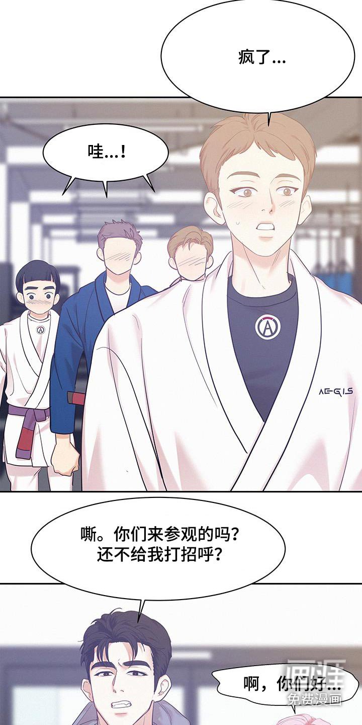 第109章：【第三季】好帅