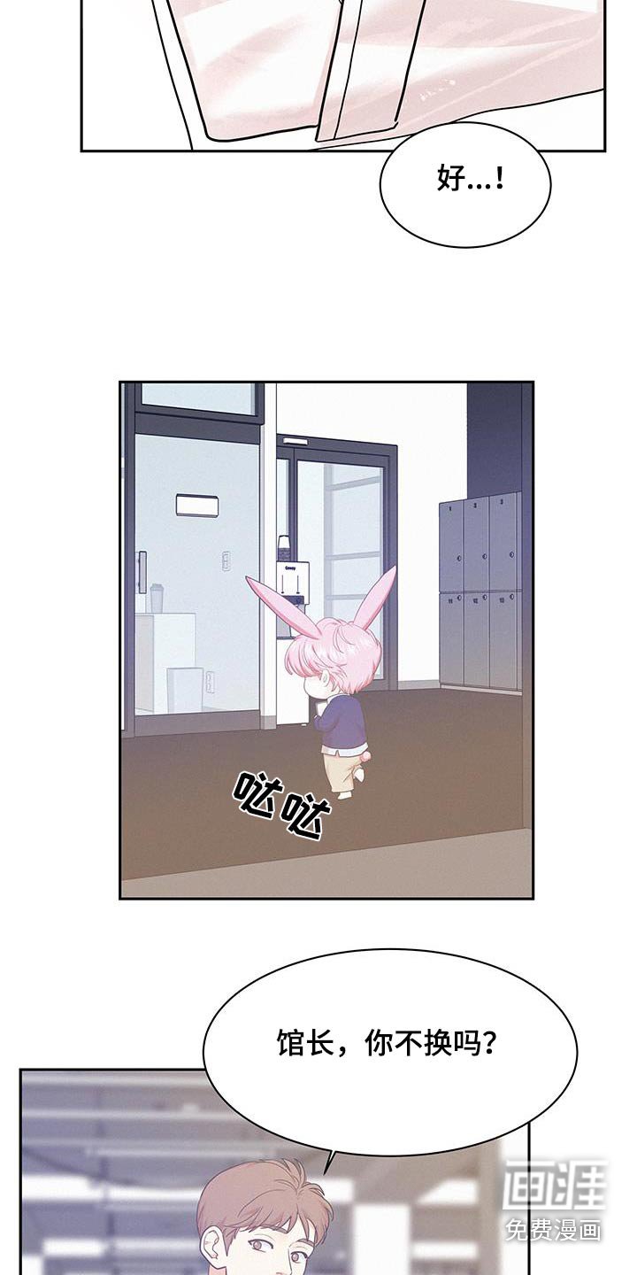 第109章：【第三季】好帅